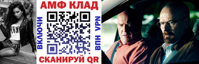 нарко площадка формула даркнет сайт Череповец Amphetamine 98%