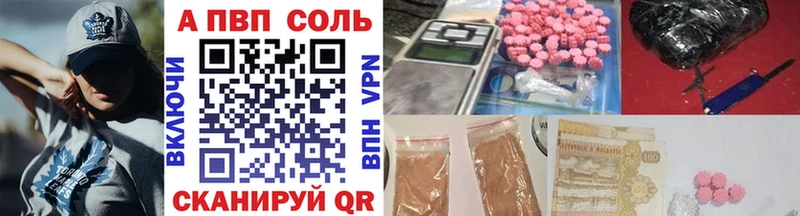 закладки  Череповец  А ПВП VHQ 
