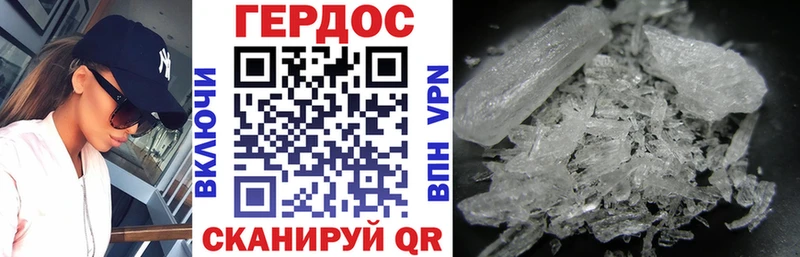 закладка  Череповец  ГЕРОИН Heroin 