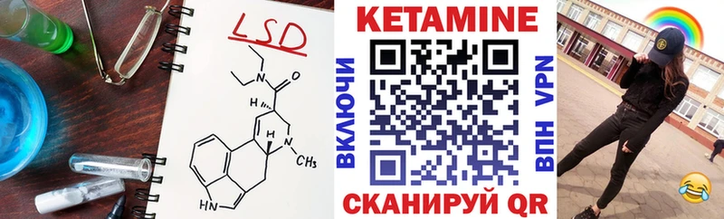 КЕТАМИН VHQ  наркота  Череповец 