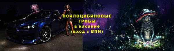 меф VHQ Горно-Алтайск