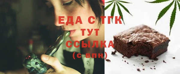 меф VHQ Горно-Алтайск