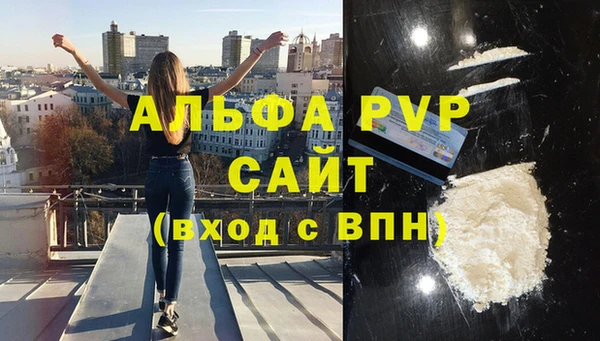 каннабис Горняк