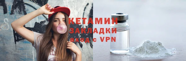 меф VHQ Горно-Алтайск