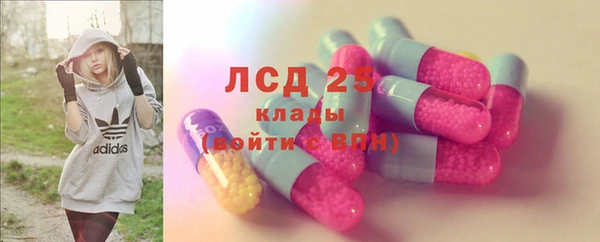 меф VHQ Горно-Алтайск