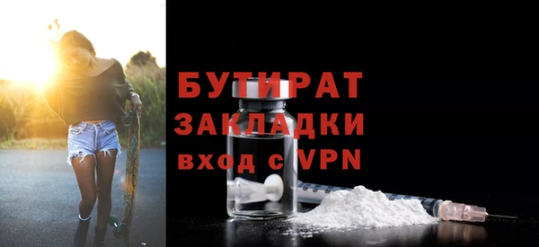 каннабис Горняк