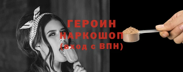 гидра Саяногорск