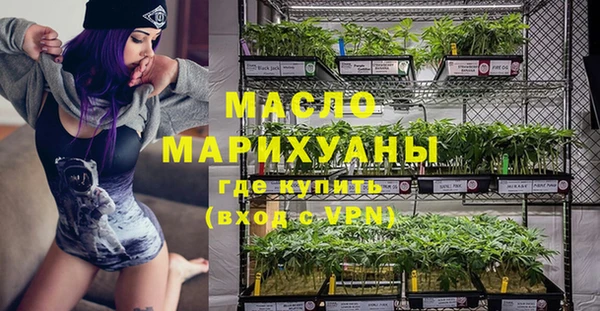 каннабис Горняк