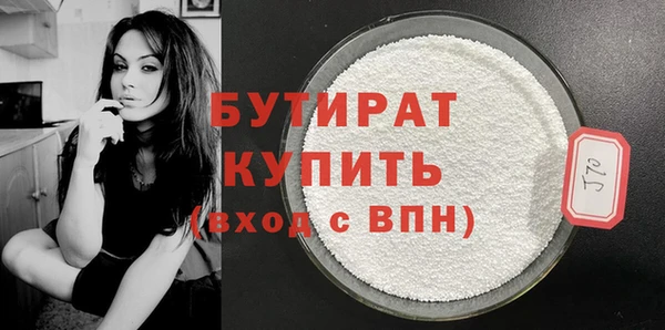 каннабис Горняк