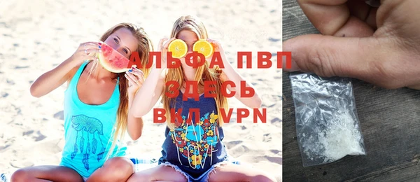 меф VHQ Горно-Алтайск