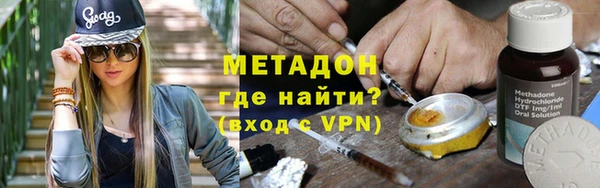 меф VHQ Горно-Алтайск