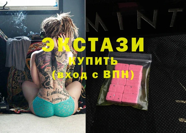 MDMA Зерноград