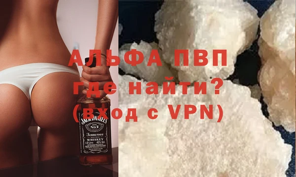 меф VHQ Горно-Алтайск