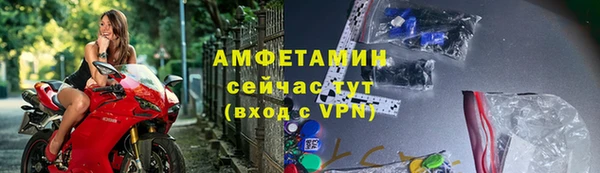 меф VHQ Горно-Алтайск