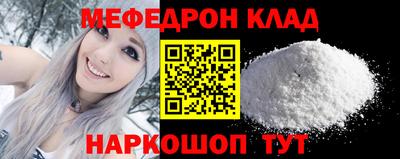 соль ск Обь