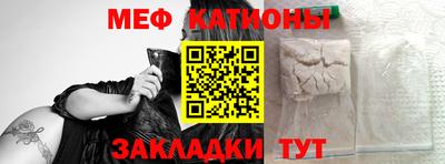 мет Нягань