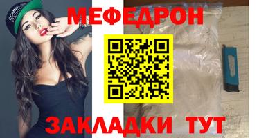 мет Нягань