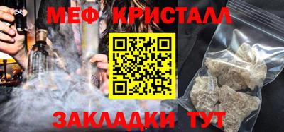 соль ск Обь