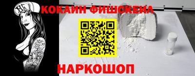 кристаллы Обнинск