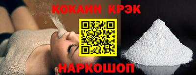 соль ск Обь