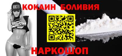 кристаллы Обнинск