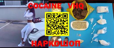 кристаллы Обнинск