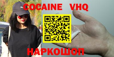 кристаллы Обнинск