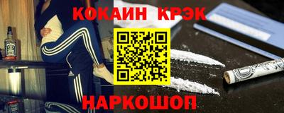 кристаллы Обнинск