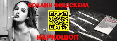 соль ск Обь