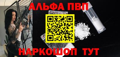 соль ск Обь