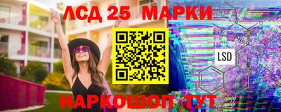кристаллы Обнинск