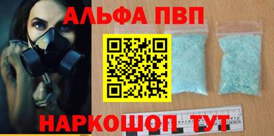 соль ск Обь