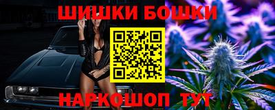 кристаллы Обнинск