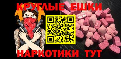 кристаллы Обнинск