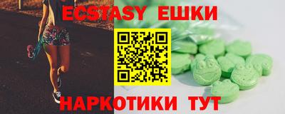 кристаллы Обнинск