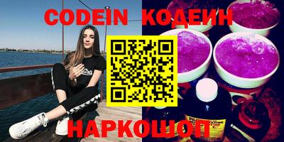 кристаллы Обнинск