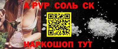 кристаллы Обнинск