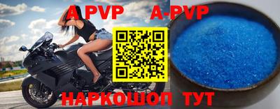 кристаллы Обнинск