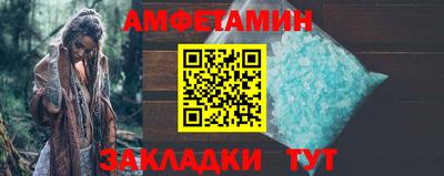 соль ск Обь