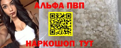 кристаллы Обнинск
