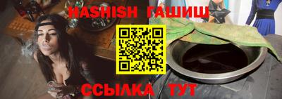 кристаллы Обнинск