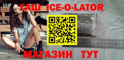 соль ск Обь