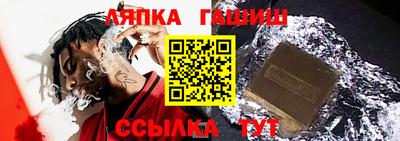 кристаллы Обнинск