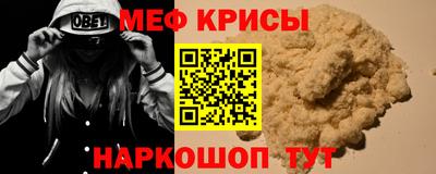 мет Нягань