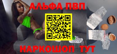 соль ск Обь