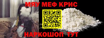 кристаллы Обнинск
