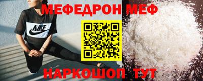 мет Нягань
