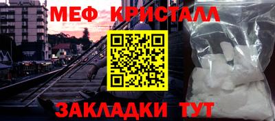 мет Нягань