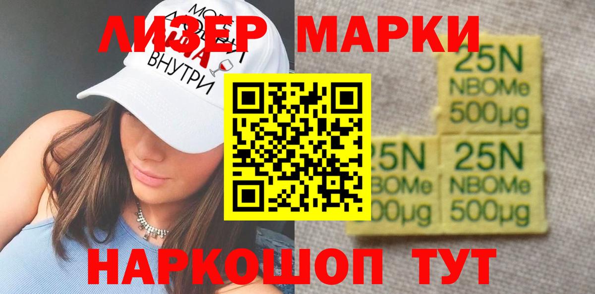 Череповец  LSD-25 экстази ecstasy  Вход с VPN  ЛСД экстази ecstasy 