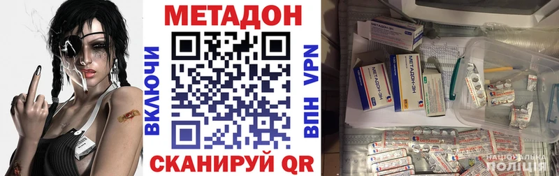 хочу   Череповец  МЕТАДОН кристалл 